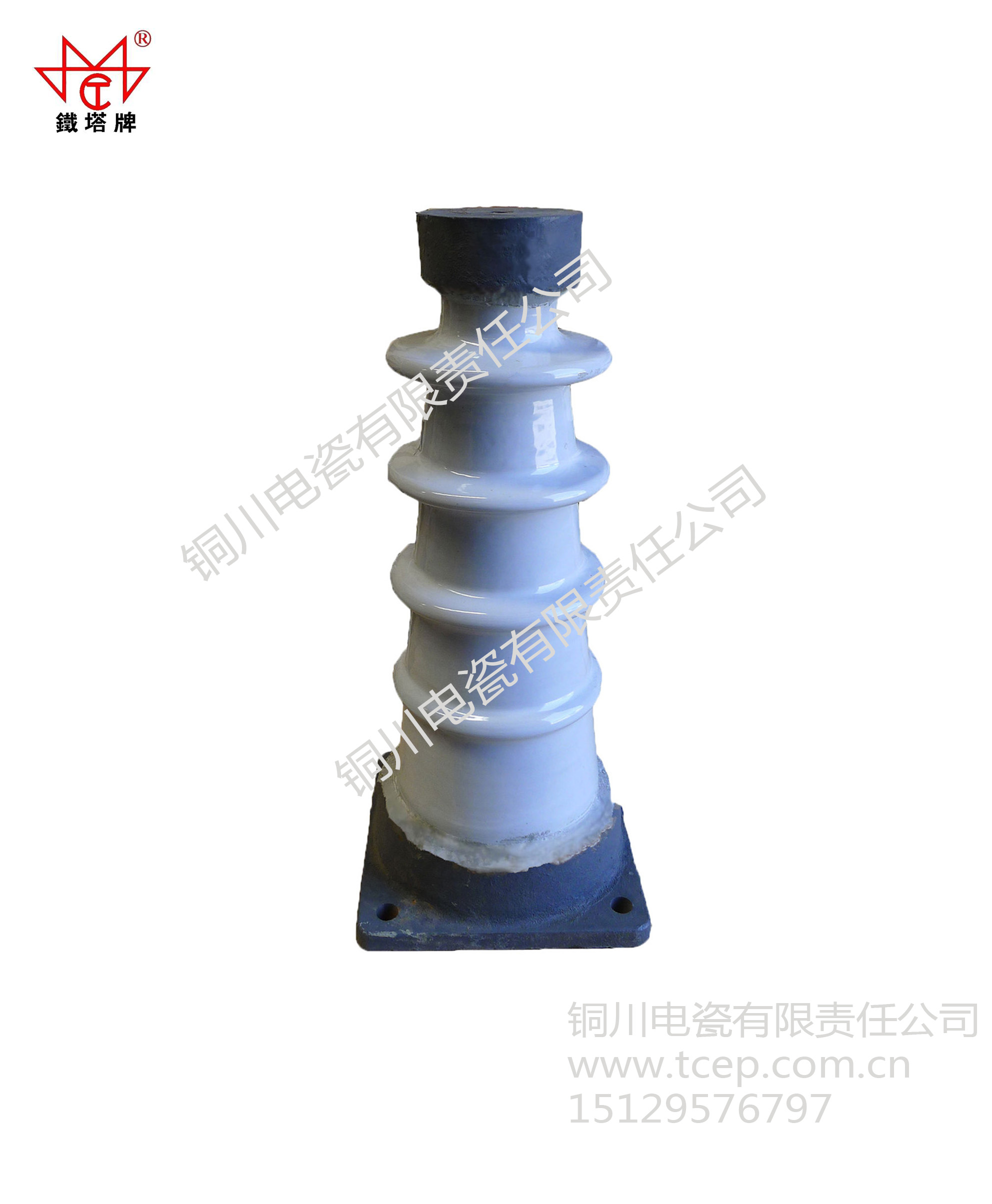 除尘器瓷支柱7231